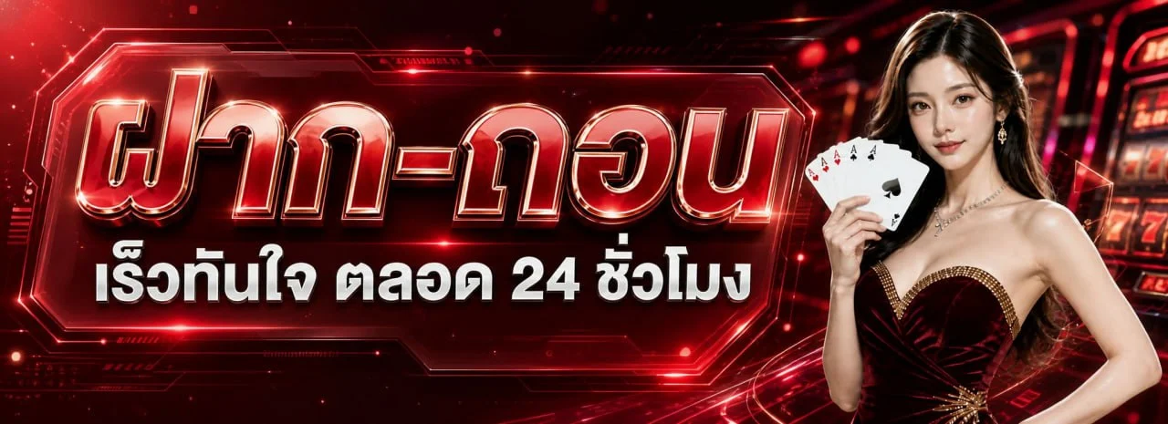 บาคาร่าออนไลน์ คาสิโนสด TMH168 ถ่ายทอดสดจากสตูดิโอจริง