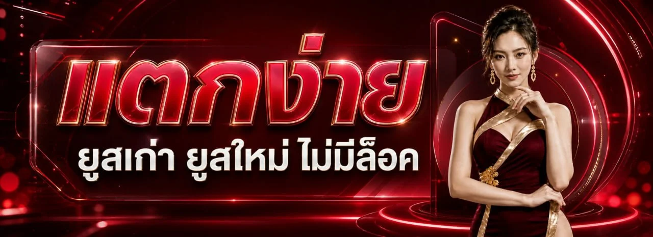 สล็อตออนไลน์ TMH168 รวมค่ายเกมสล็อตชั้นนำ ฝากถอนออโต้